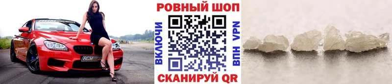 Купить закладку Кокаин  Меф мяу мяу  ГАШ  СОЛЬ  МАРИХУАНА  Сельцо