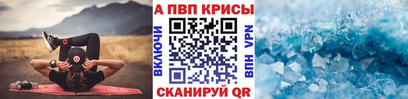 Купить закладки  Сельцо  A-PVP кристаллы 