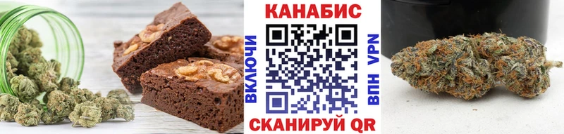 Печенье с ТГК марихуана  Купить  Сельцо 