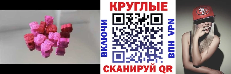 ЭКСТАЗИ Дубай  Купить где  Сельцо 
