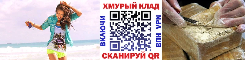 Купить  Сельцо  ГЕРОИН хмурый 