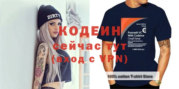 прущий лед Козельск