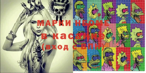 марихуана Козловка