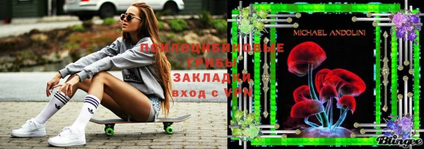 марихуана Козловка