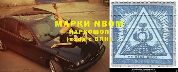 марихуана Козловка