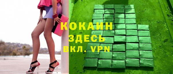 марихуана Козловка