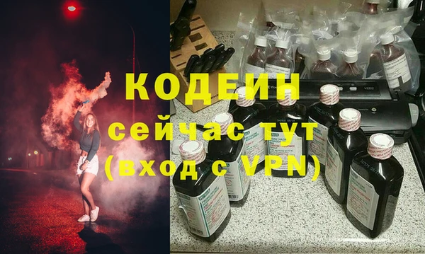 марихуана Козловка