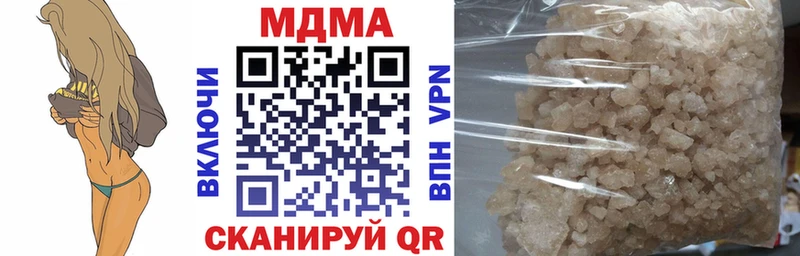 MDMA кристаллы Купить Сельцо