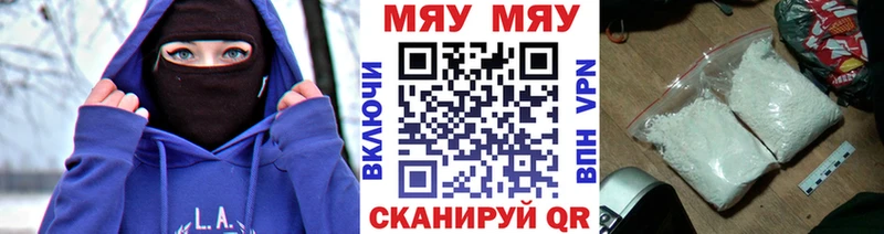 Мефедрон кристаллы  Сельцо 
