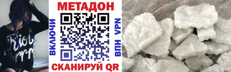 Купить закладки  Сельцо  Метадон мёд 