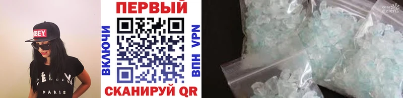 МЕТАМФЕТАМИН Methamphetamine  Купить  Сельцо 