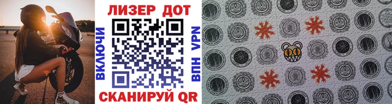 Марки NBOMe 1,5мг  Купить закладки  Сельцо 