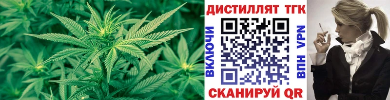 Купить закладки  Сельцо  ТГК вейп с тгк 